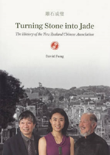 Turning Stone into Jade The History of the New Zealand Chinese Association